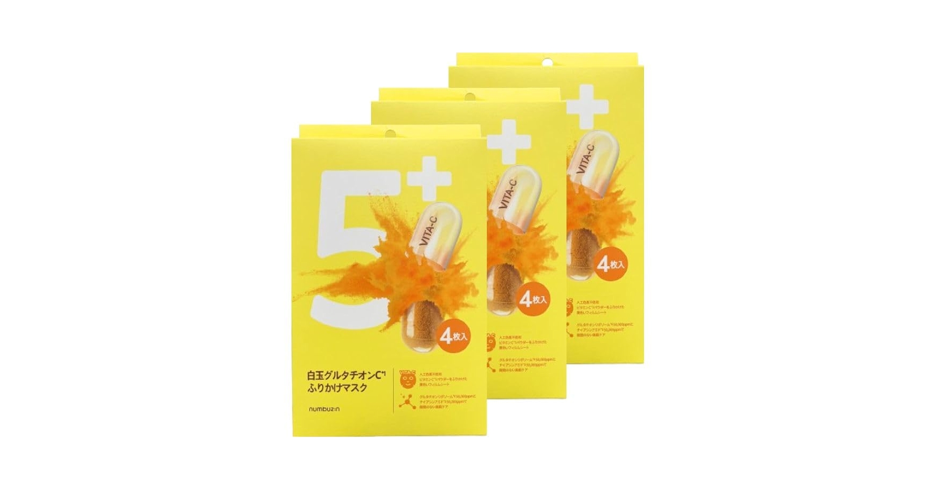 ナンバーズイン ♡ 5番 白玉グルタチオン 4点セット Amazon | ナンバーズイン(numbuzin)シートマスク4枚入り 6種